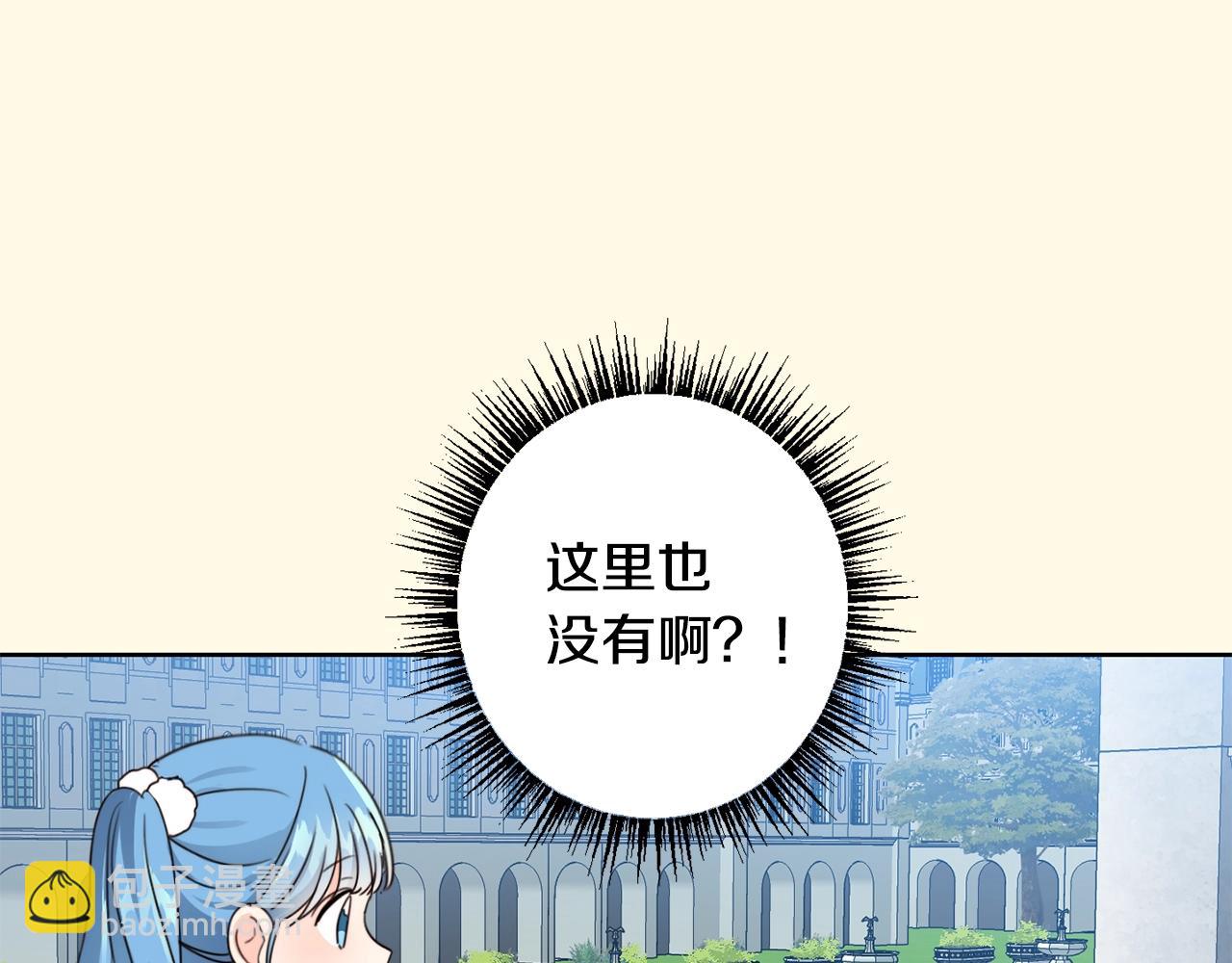 第11话 大公在哪里？120