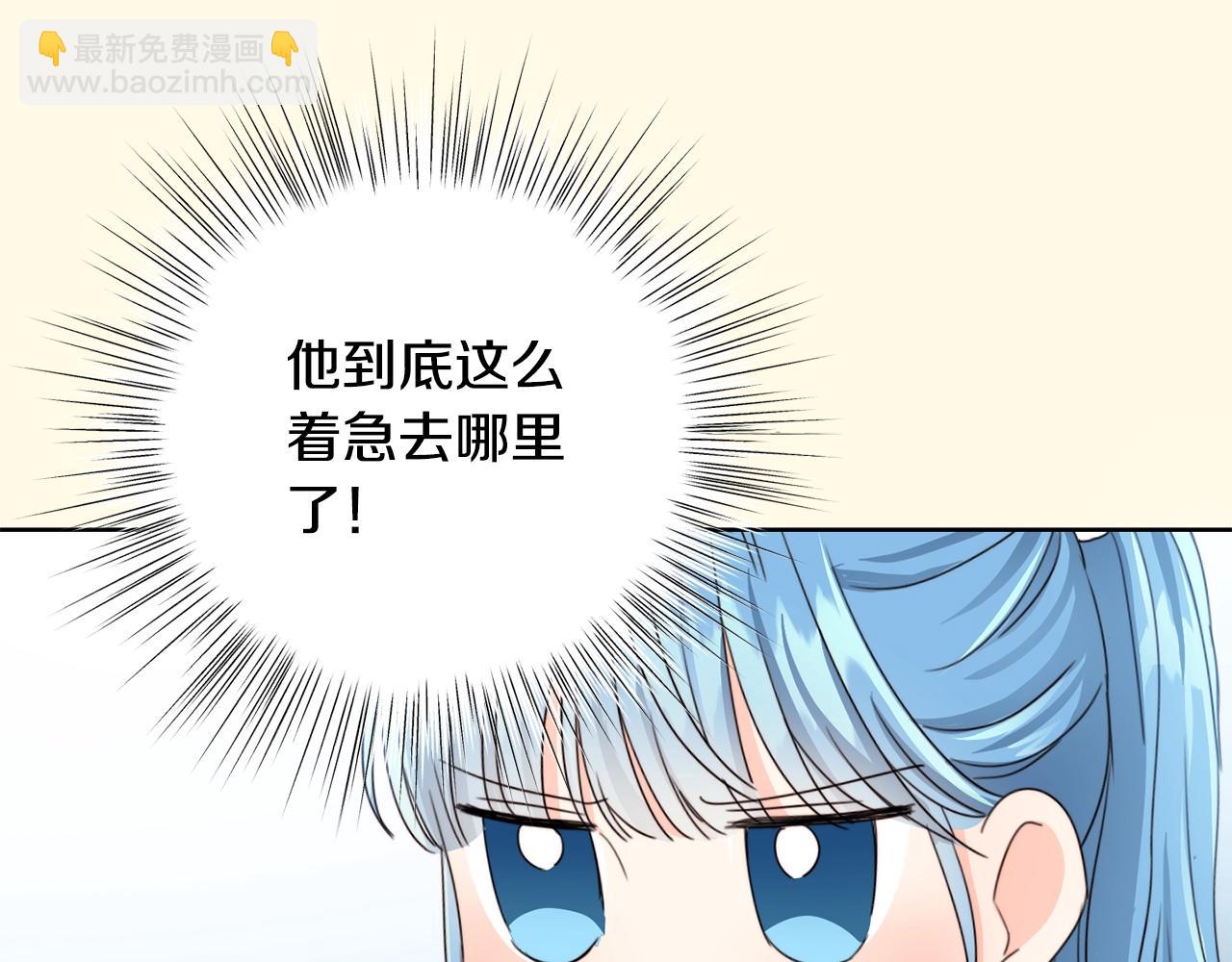 第11话 大公在哪里？122