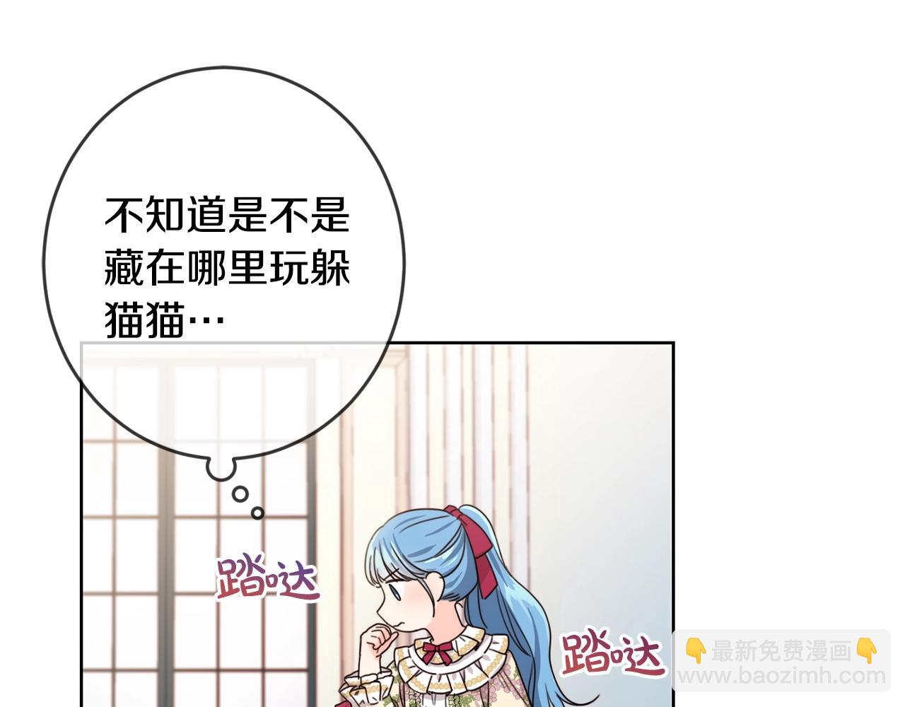 第11话 大公在哪里？124