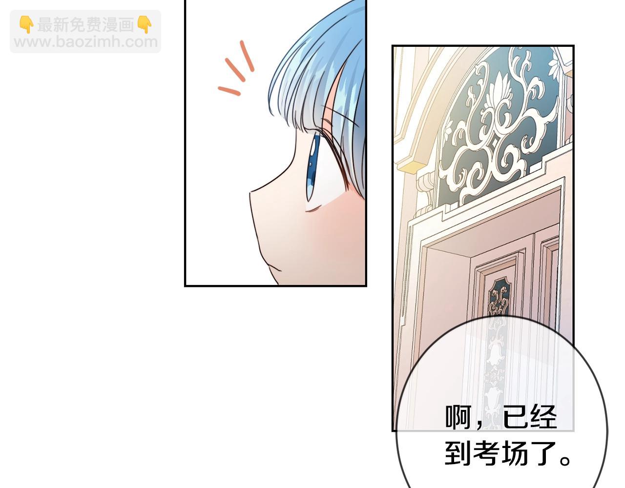 第11话 大公在哪里？126