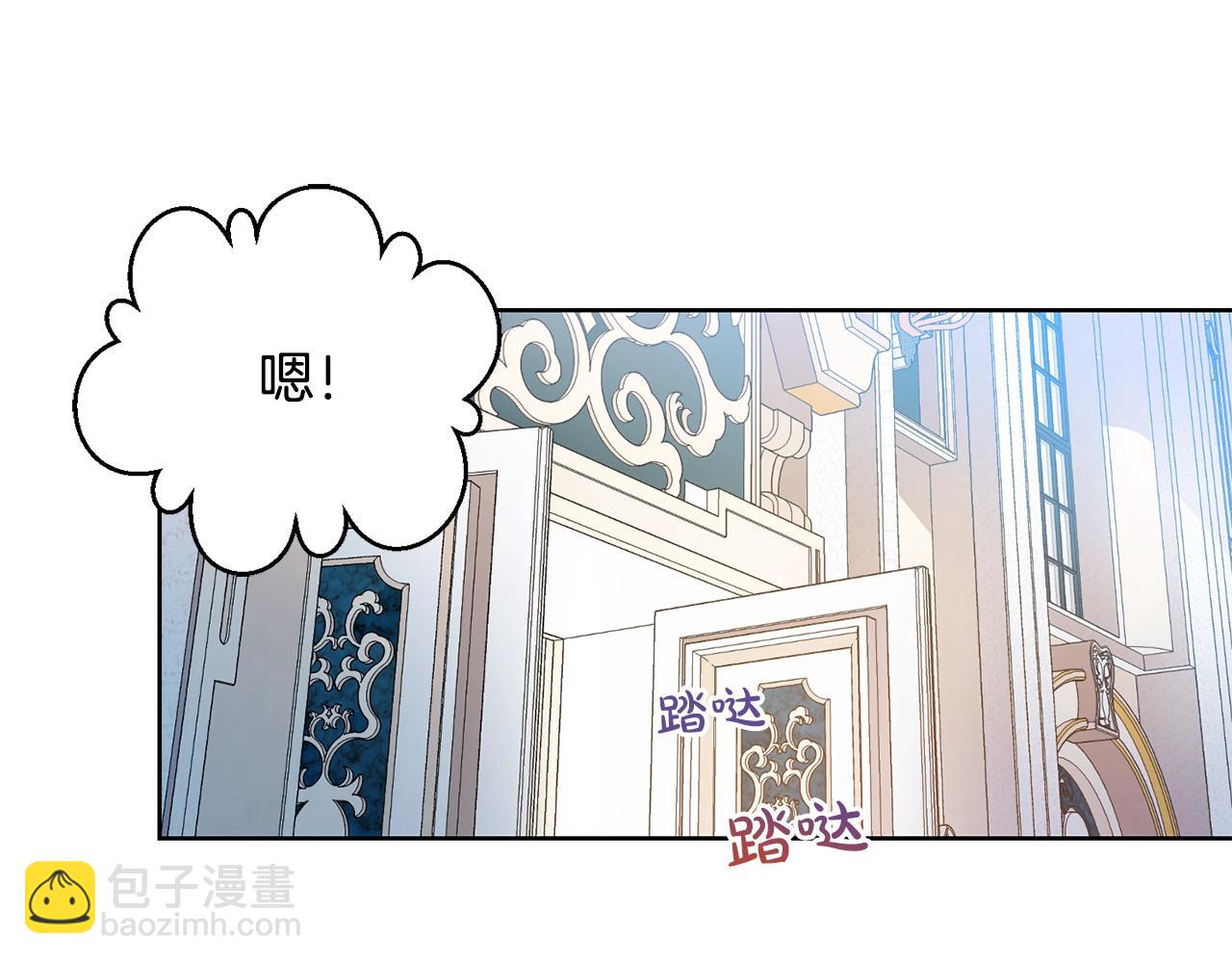 第11话 大公在哪里？129