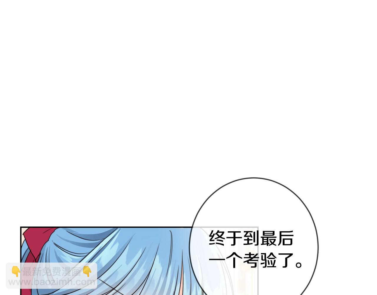 第11话 大公在哪里？130