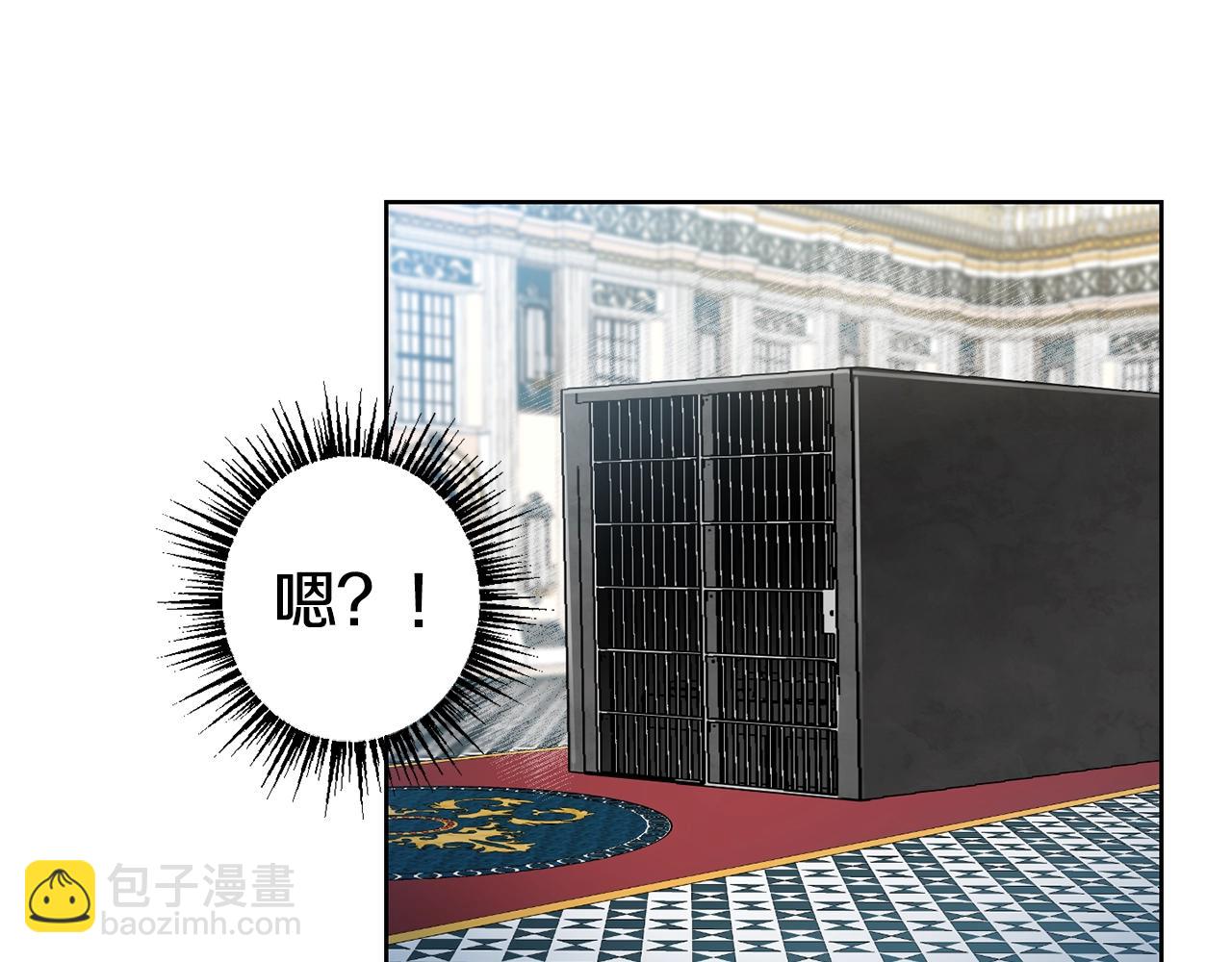 第11话 大公在哪里？132