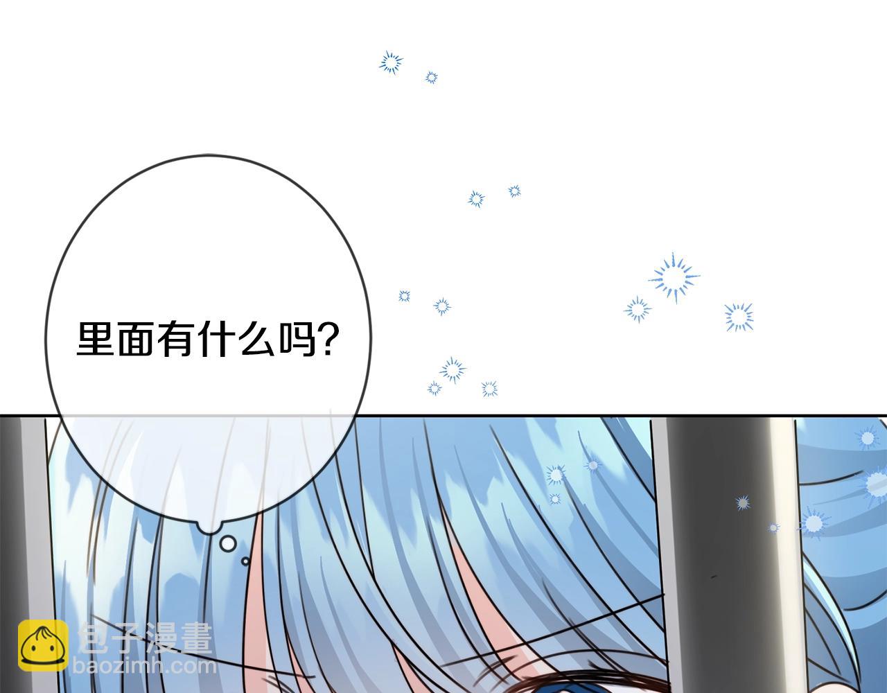 第11话 大公在哪里？138