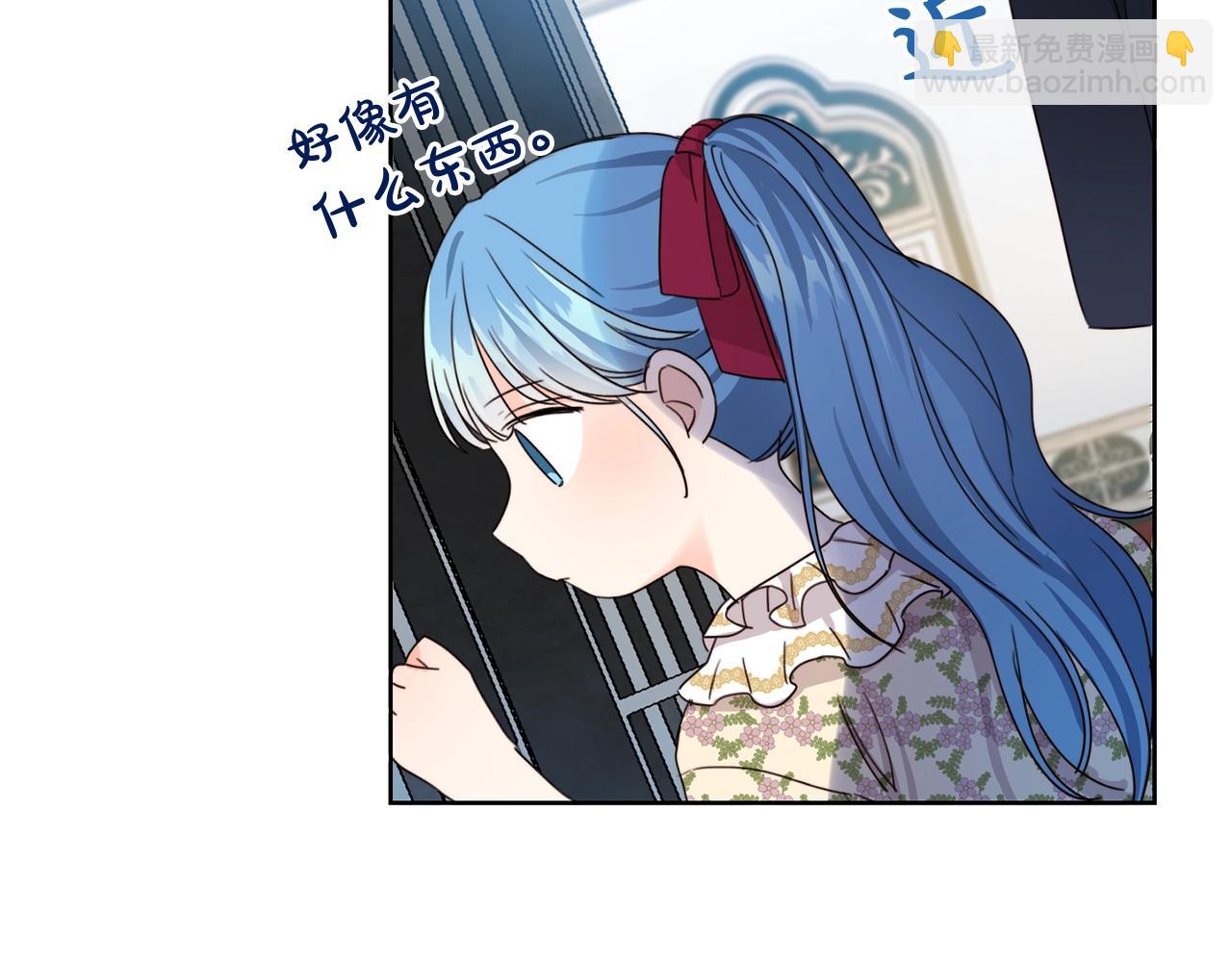 第11话 大公在哪里？143
