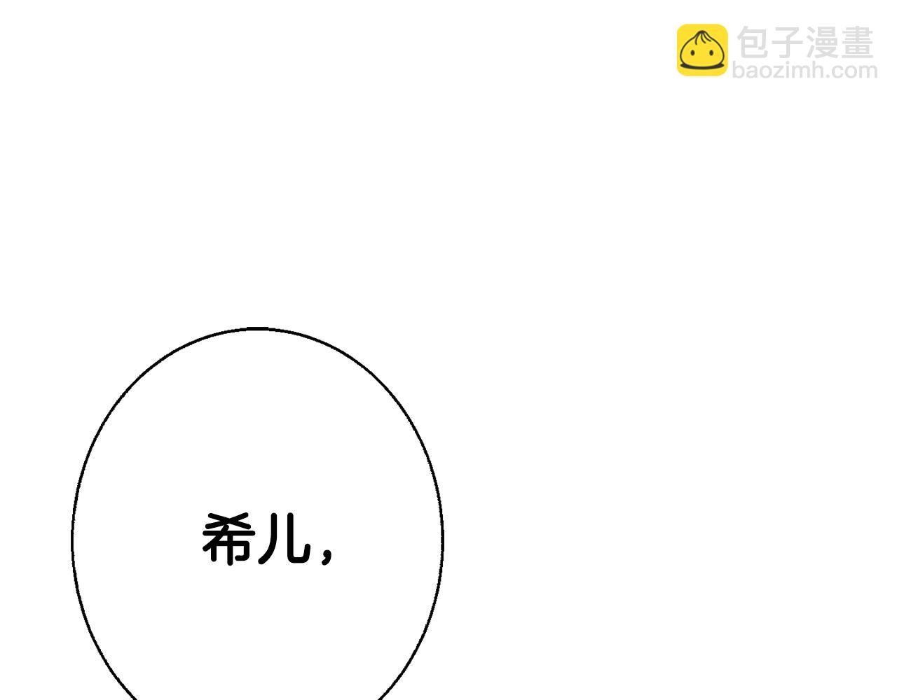 第11话 大公在哪里？144