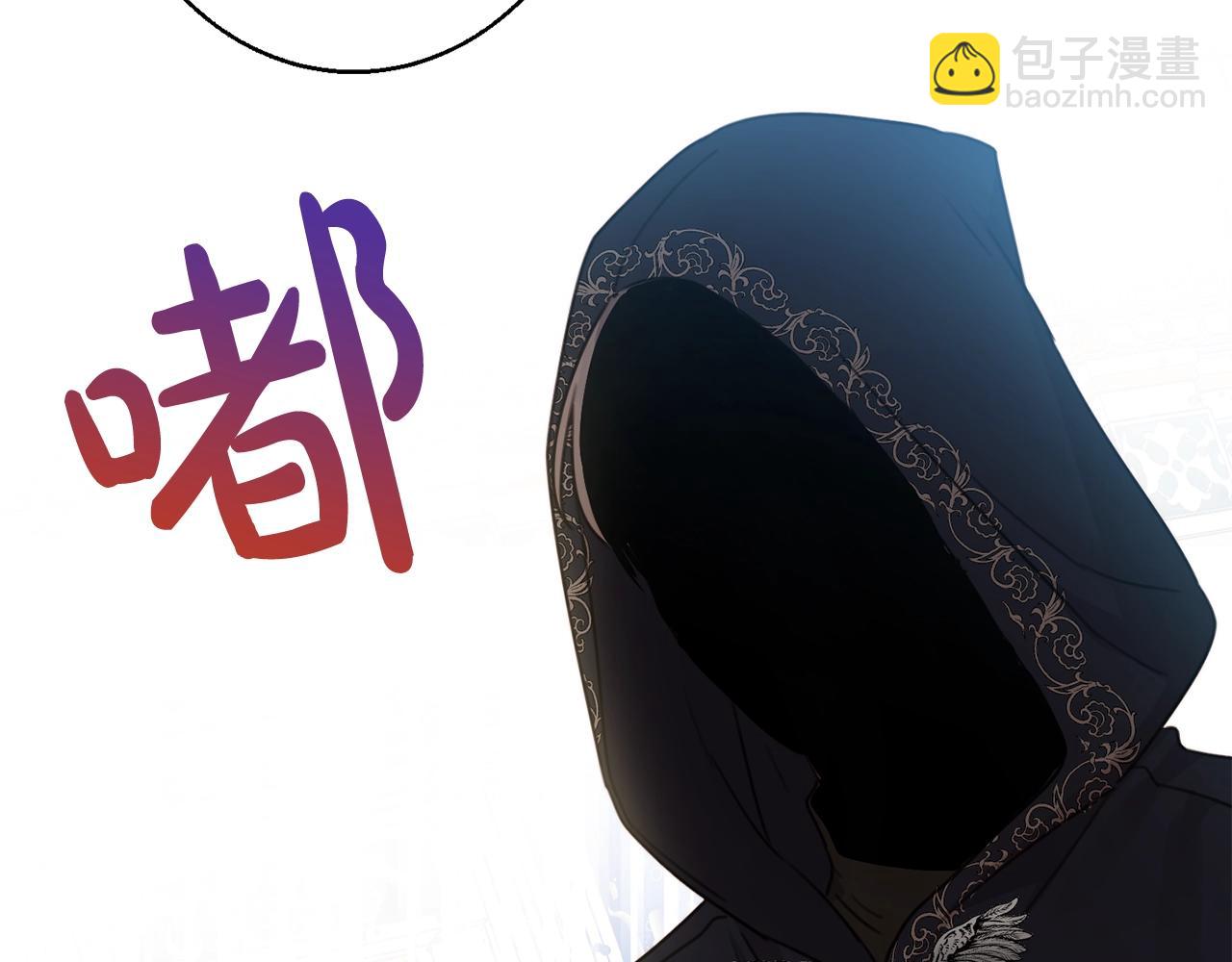 第11话 大公在哪里？145