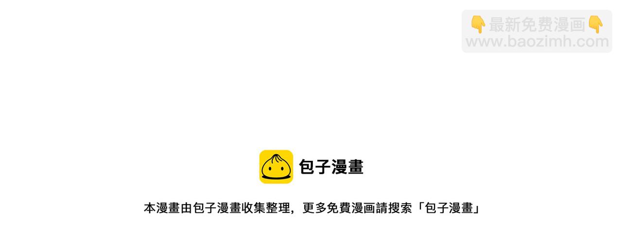 第11话 大公在哪里？148