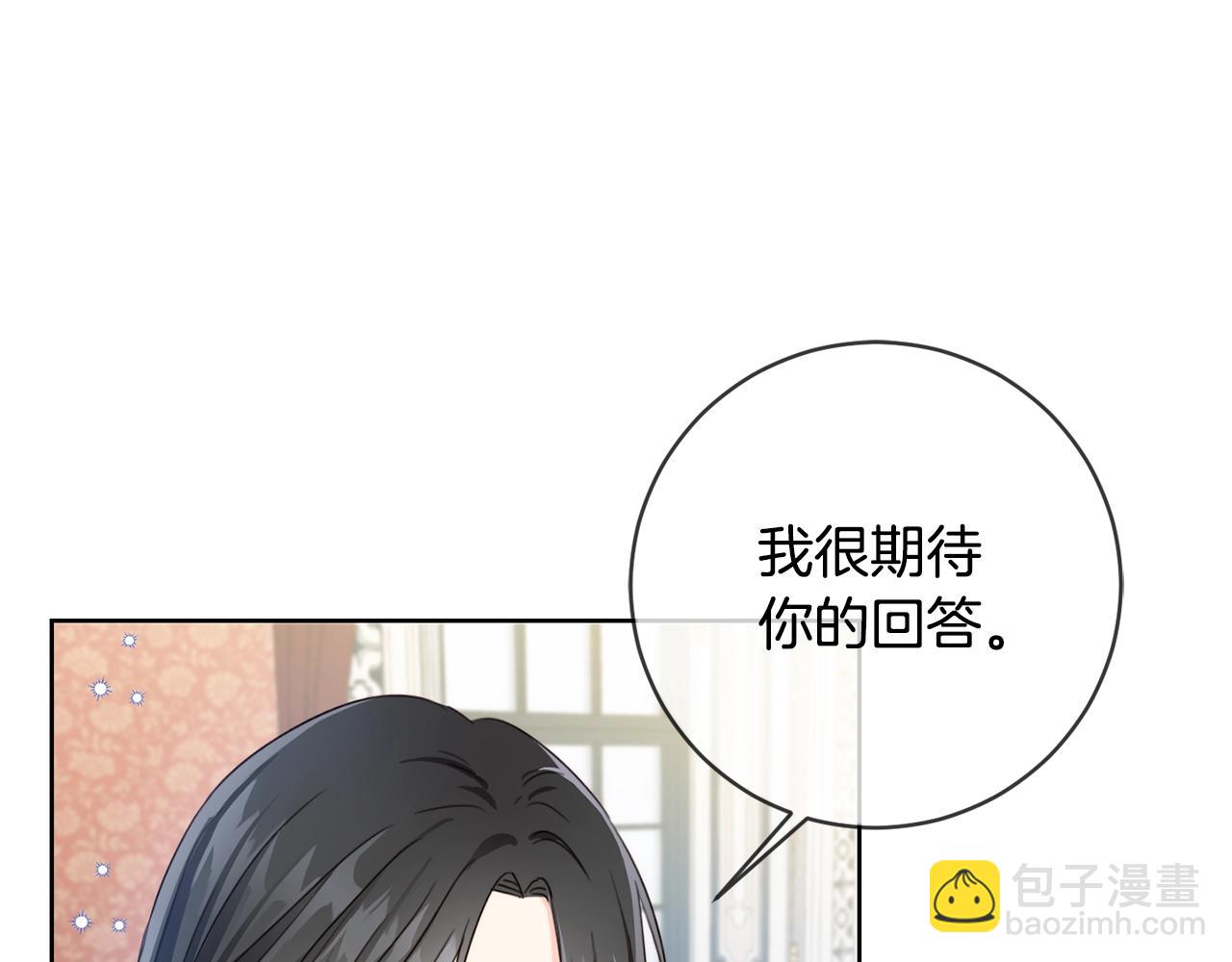 第11话 大公在哪里？15