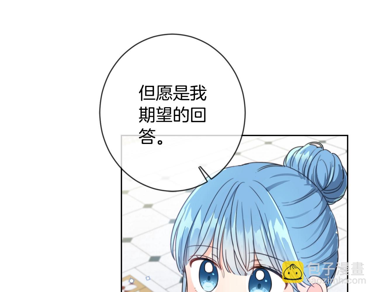 第11话 大公在哪里？17