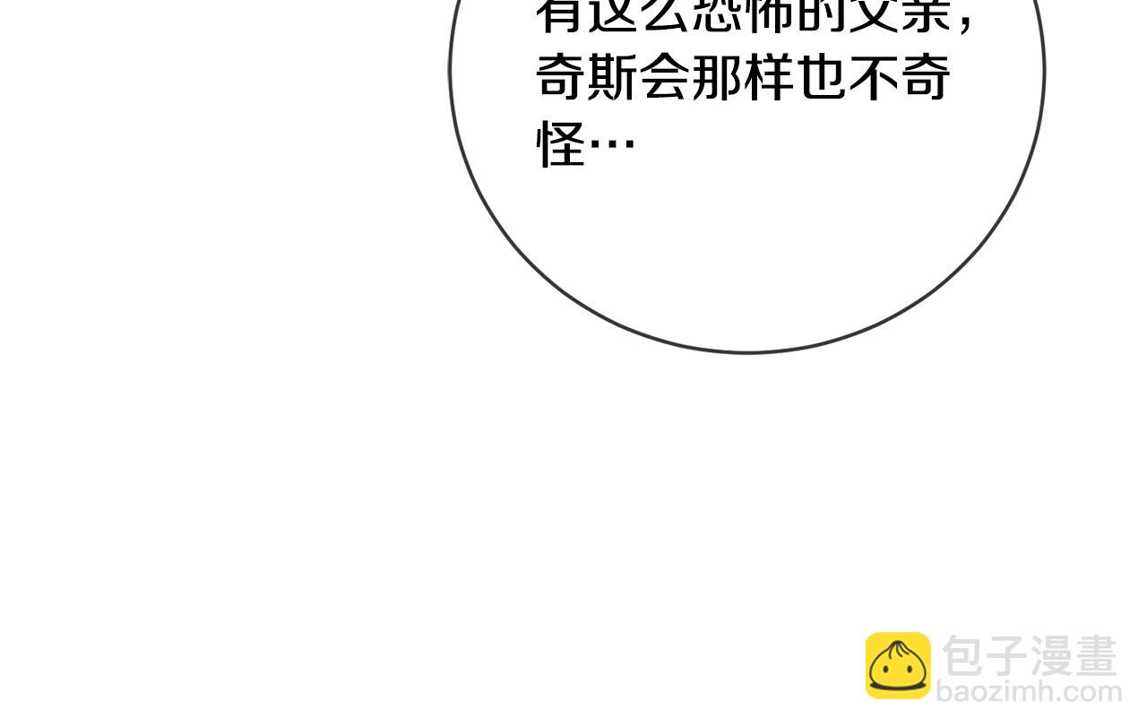 第11话 大公在哪里？21