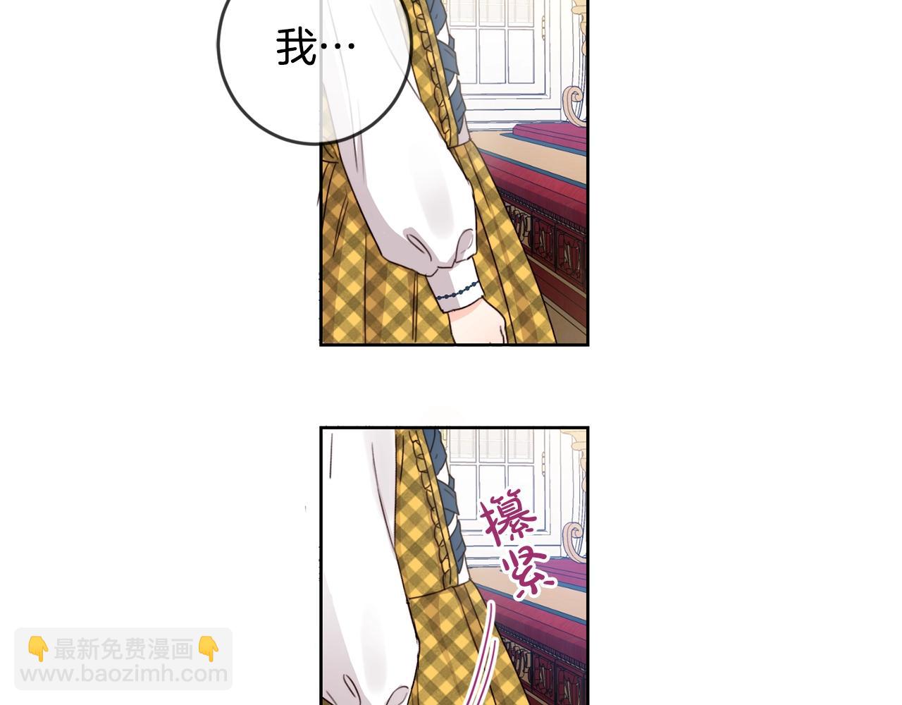 第11话 大公在哪里？23