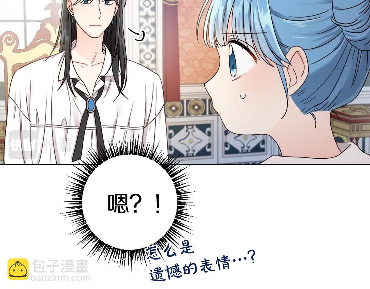 第11话 大公在哪里？31