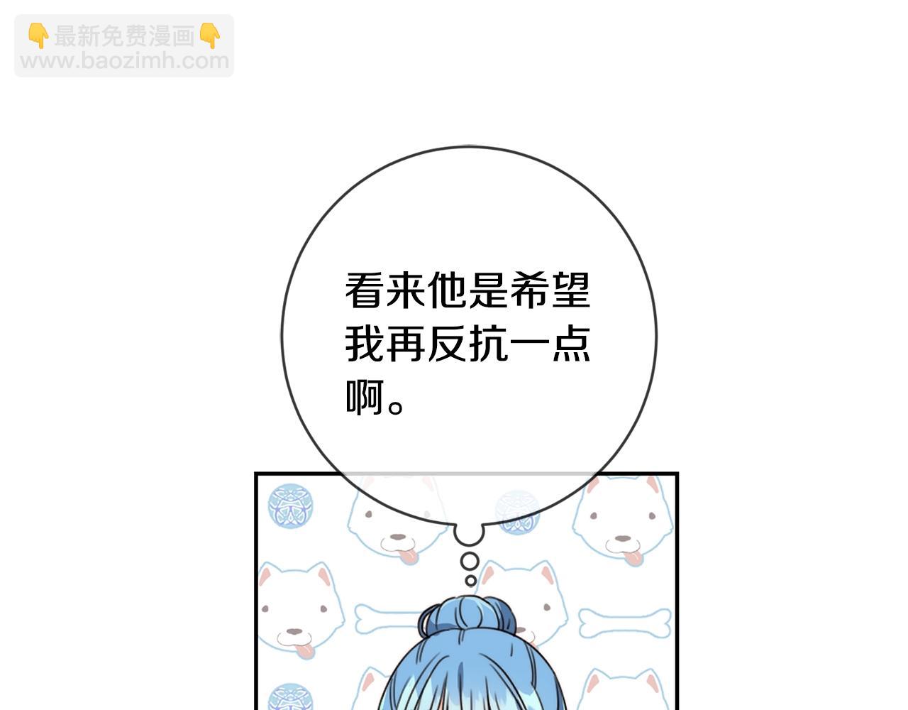 第11话 大公在哪里？33