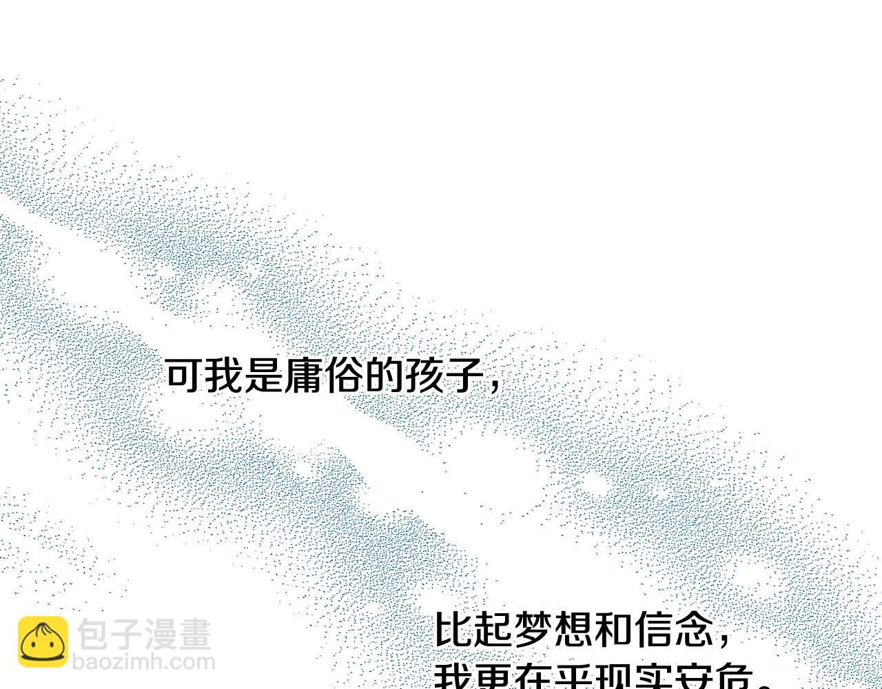 第11话 大公在哪里？35