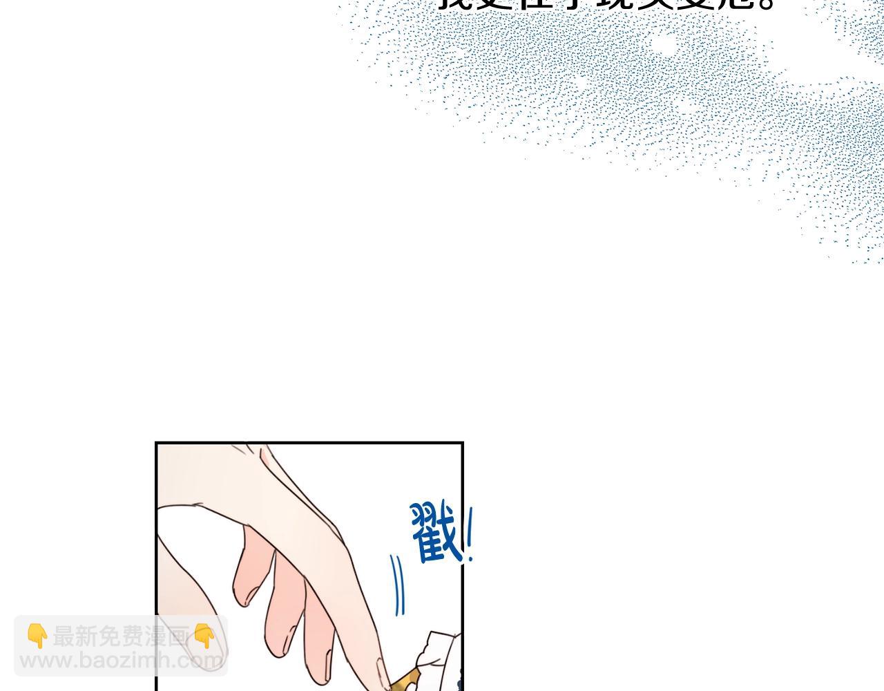 第11话 大公在哪里？36