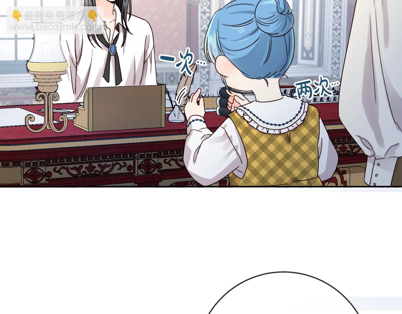 第11话 大公在哪里？45