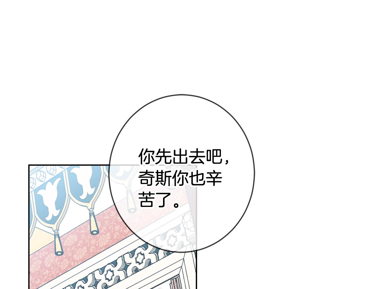 第11话 大公在哪里？58