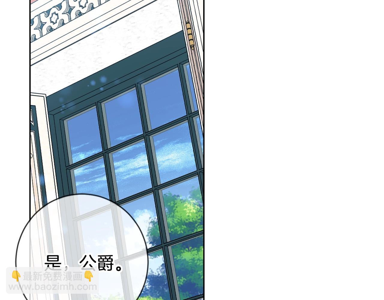 第11话 大公在哪里？59