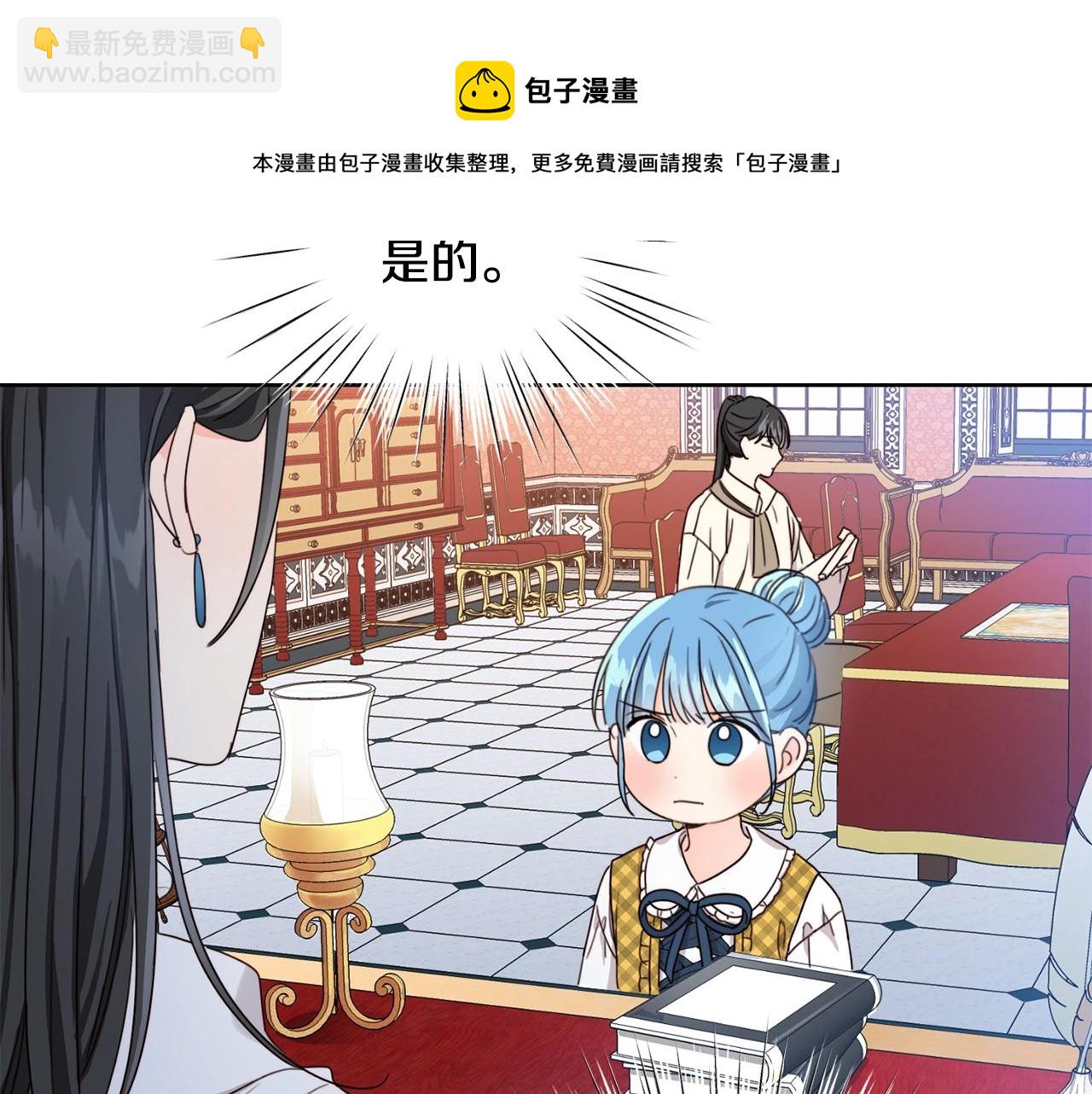 第11话 大公在哪里？6