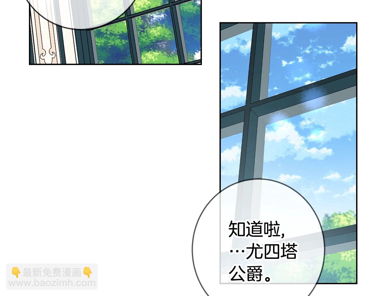第11话 大公在哪里？60