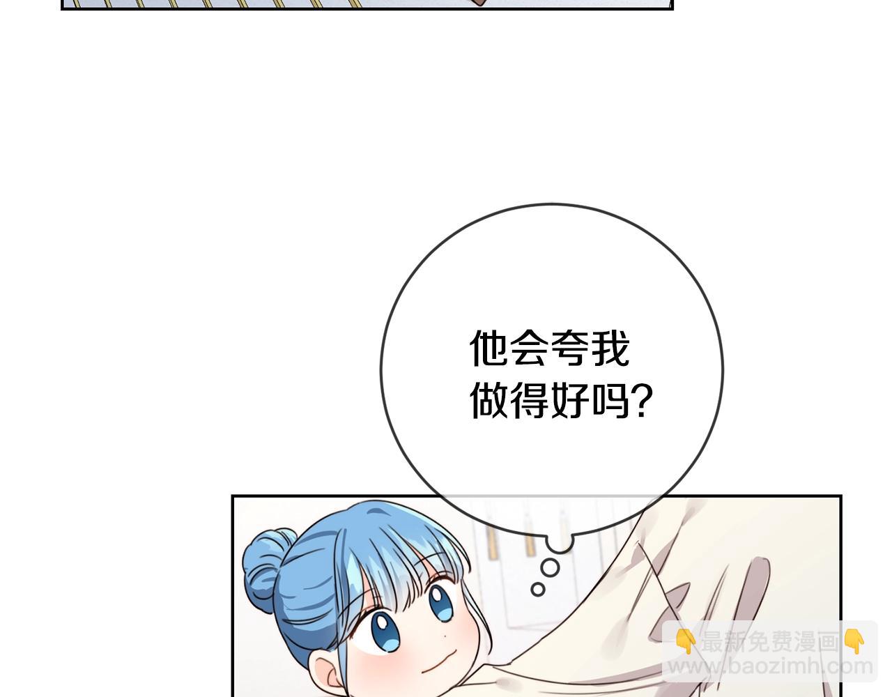 第11话 大公在哪里？69
