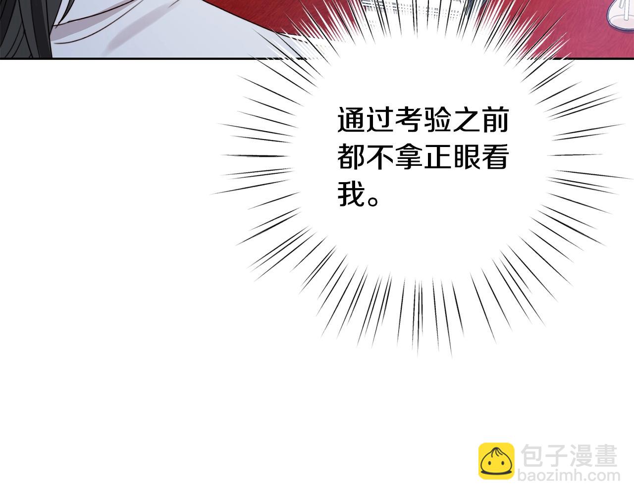 第11话 大公在哪里？7