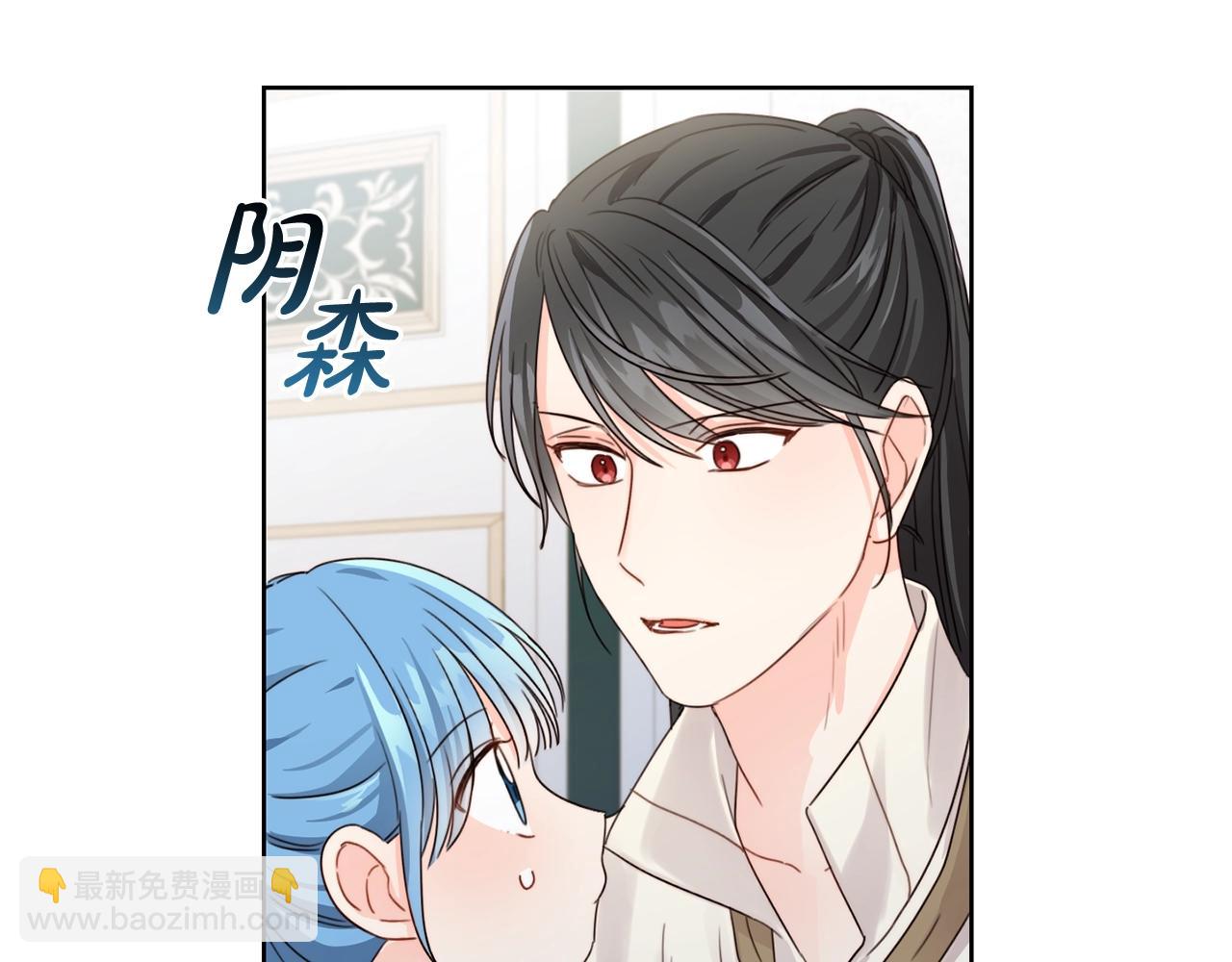 第11话 大公在哪里？71