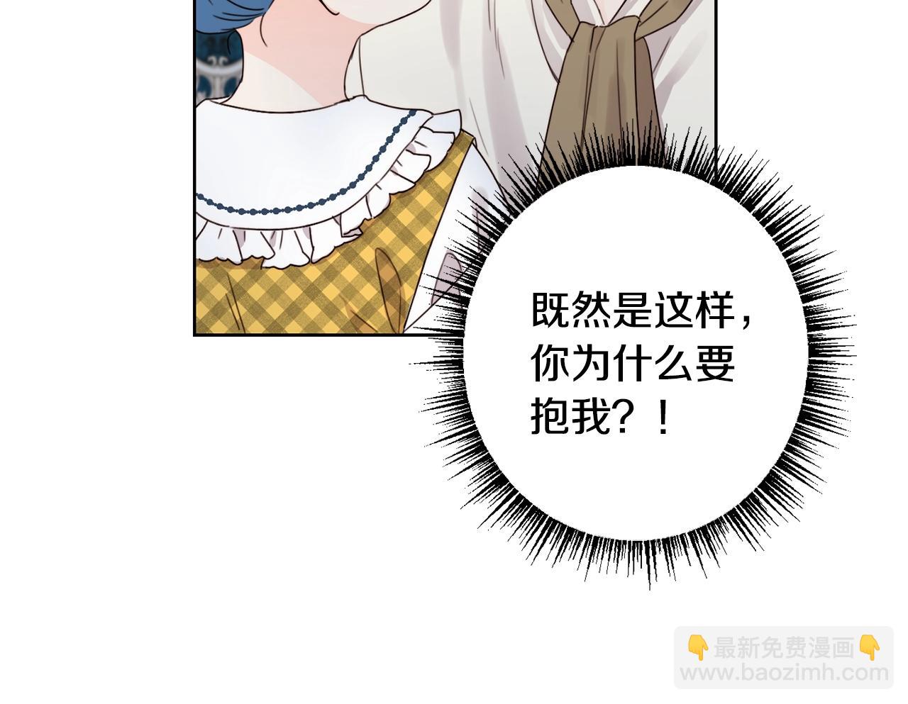 第11话 大公在哪里？72