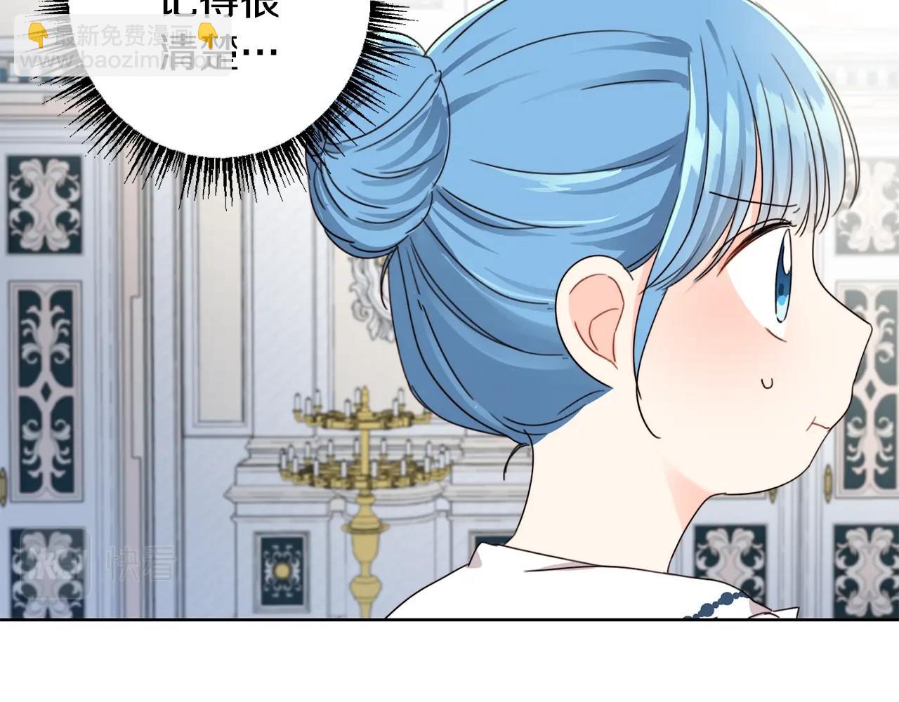 第11话 大公在哪里？80