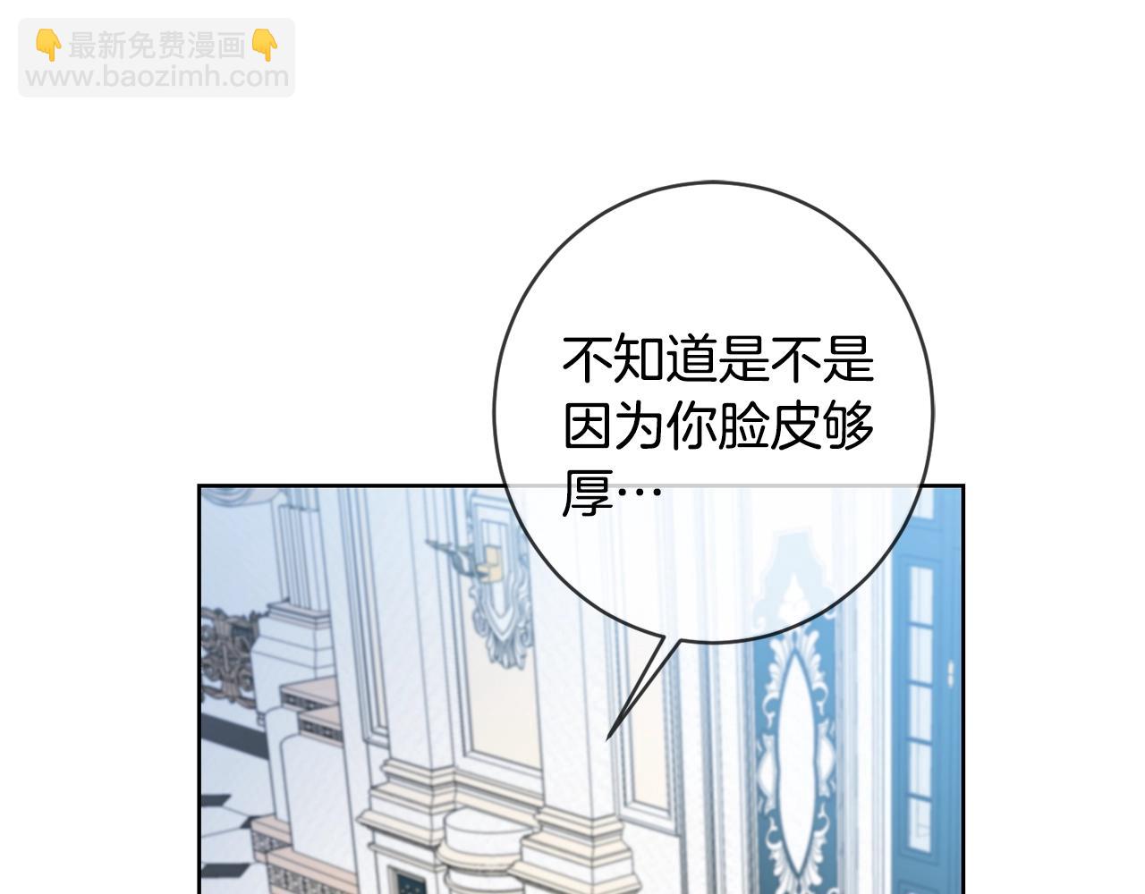 第11话 大公在哪里？81