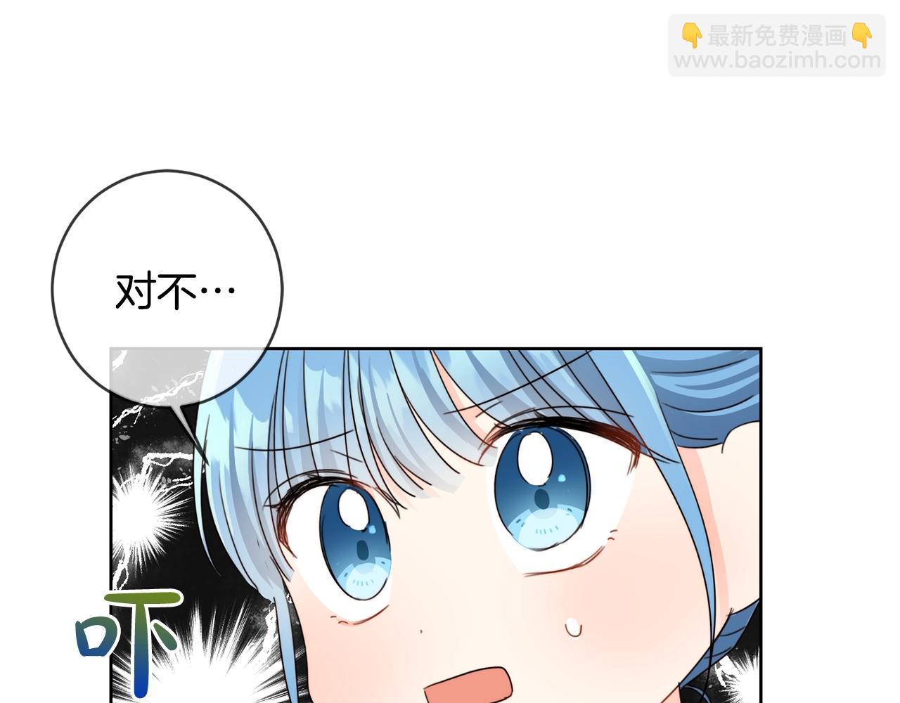 第11话 大公在哪里？84