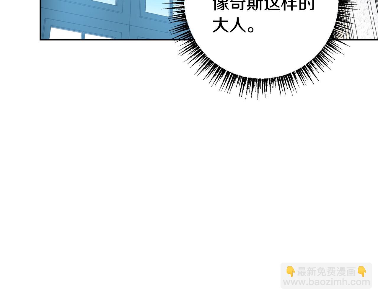 第11话 大公在哪里？90
