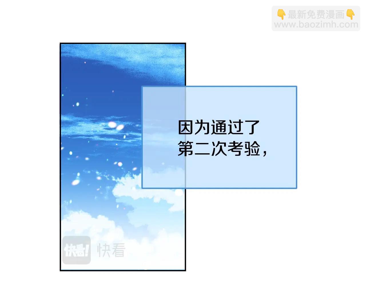 第11话 大公在哪里？95