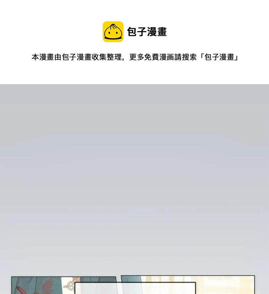 第29话 神秘的信0
