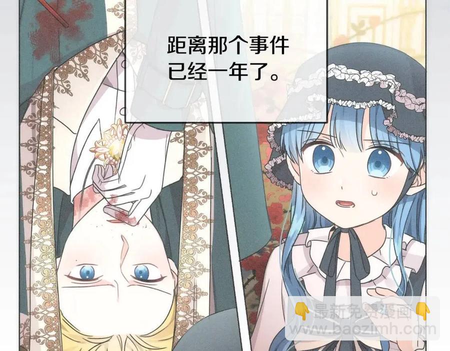 第29话 神秘的信1