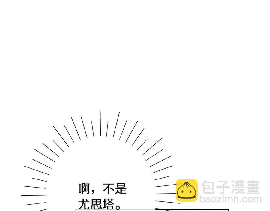 第29话 神秘的信10