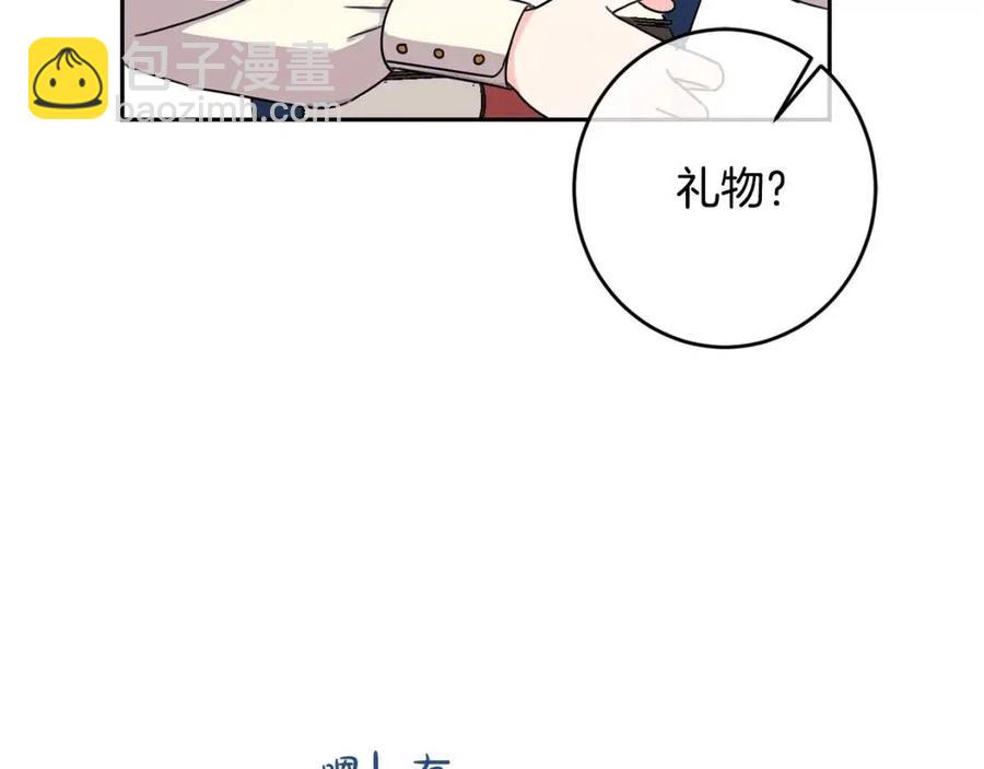 第29话 神秘的信107