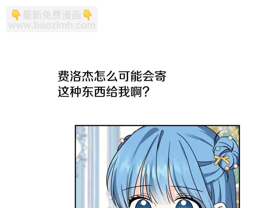 第29话 神秘的信109
