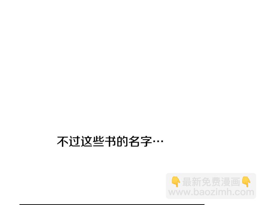 第29话 神秘的信120