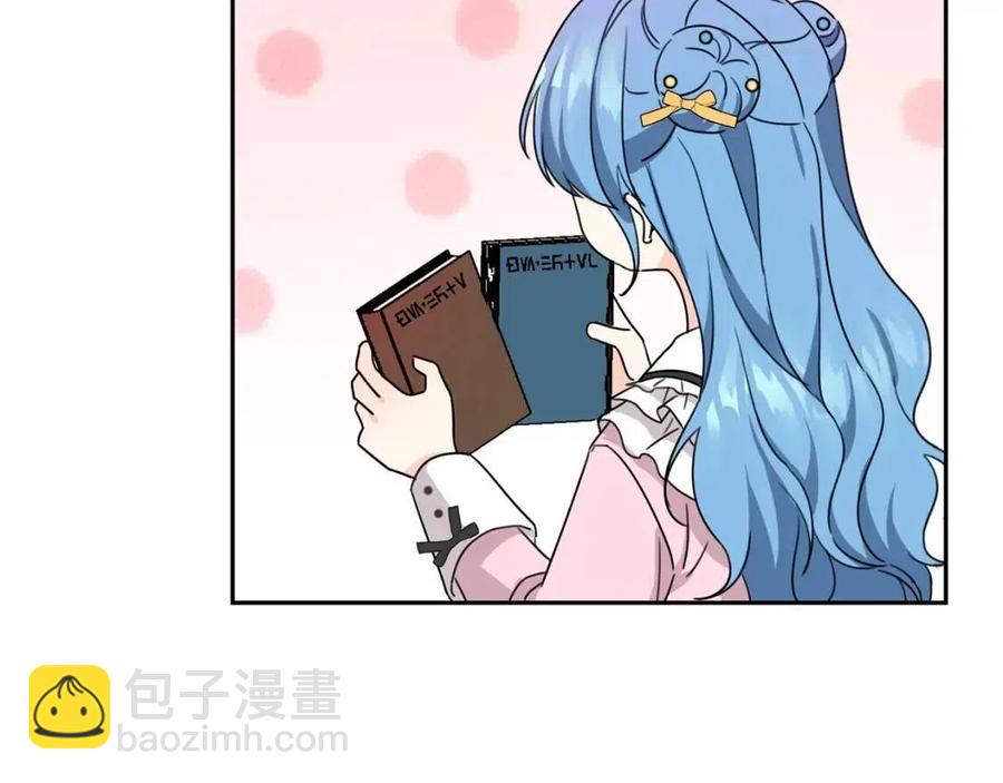 第29话 神秘的信123
