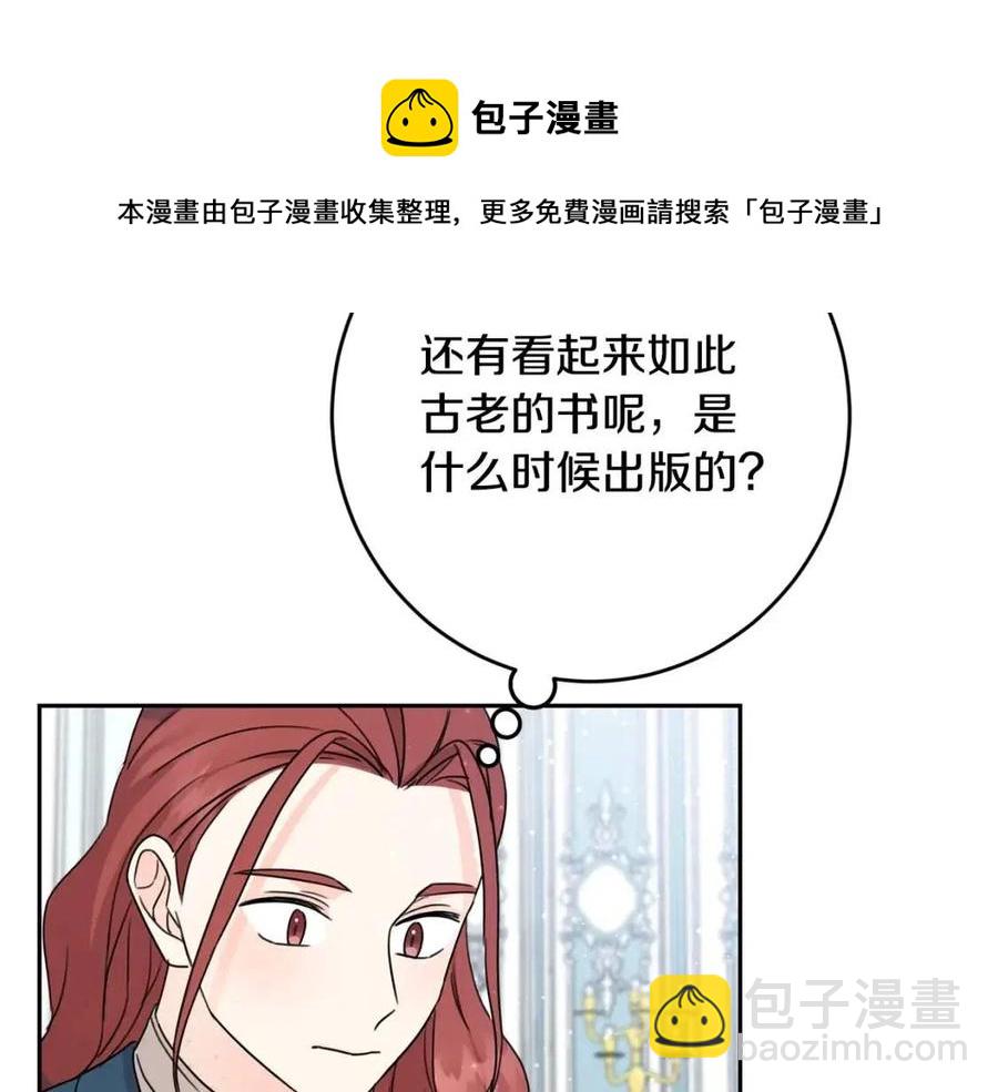 第29话 神秘的信128