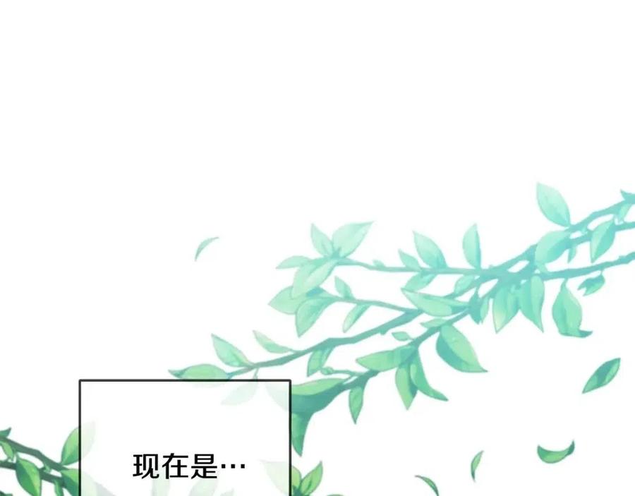 第29话 神秘的信13