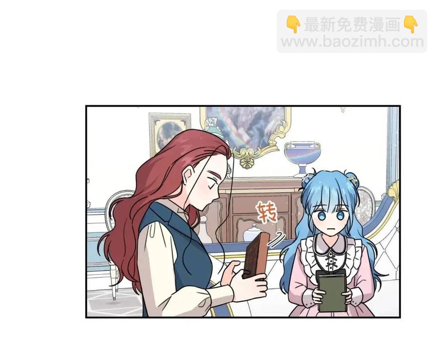 第29话 神秘的信130