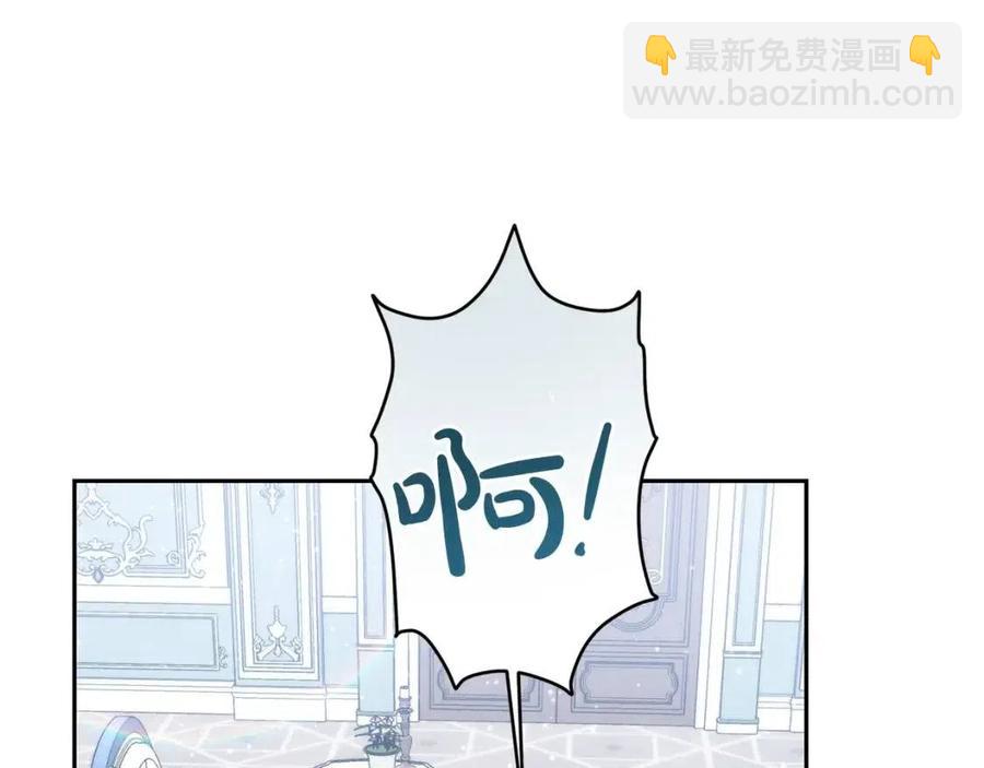 第29话 神秘的信131