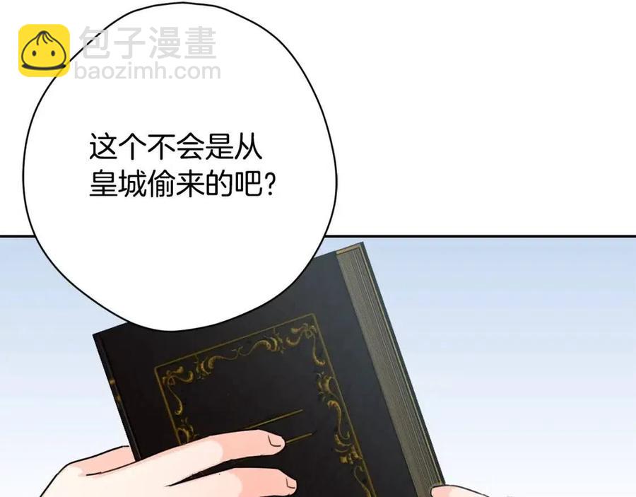 第29话 神秘的信137
