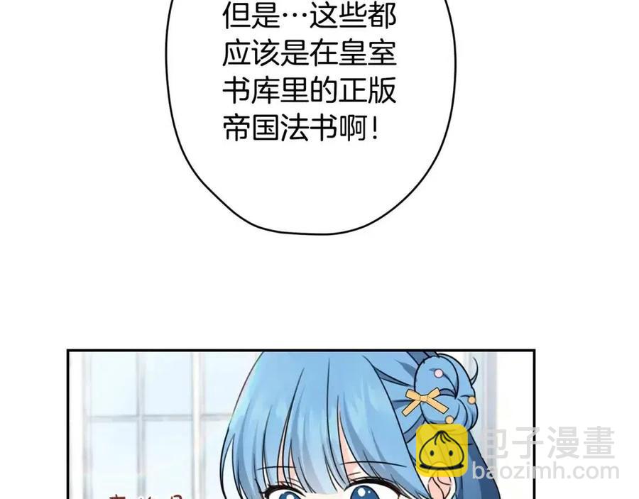 第29话 神秘的信139