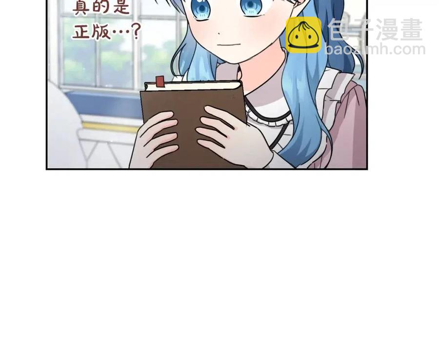 第29话 神秘的信140