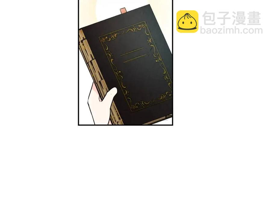 第29话 神秘的信143