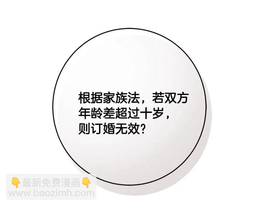 第29话 神秘的信146